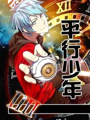 综艺全集在线 舞台之外 完整季